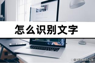 开云官网登录ios版本是什么截图1